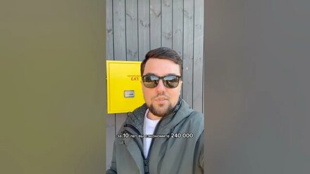 Про газ в каркасном доме