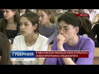 Приходите учиться юриспруденции только в Международный Юридический, лучшие педагоги, лучшие цены!