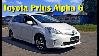 Авто из Японии - Toyota Prius Alpha 2014 год G комплектация