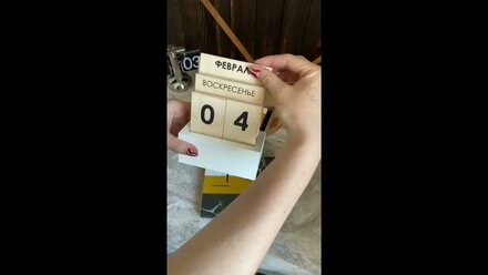 Обзор подарка "Лови момент"