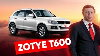 Китайский Туарег: обзор Zotye T600 с автоматической коробкой передач в комплектации Royal
