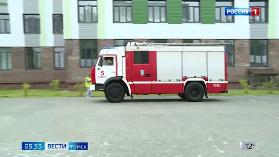 Вести-Томск, выпуск от 20.08.2026 09:30 — Видео от Вести-Томск