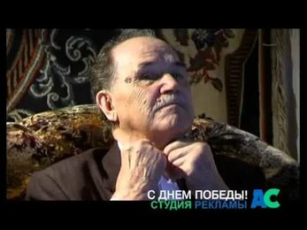 По-прежнему в строю