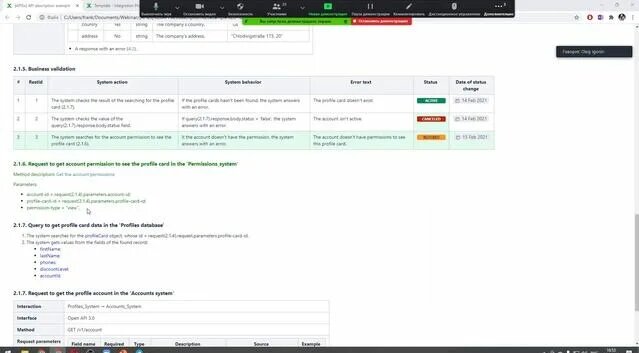 Описание методов API в Confluence - Смотреть онлайн в поиске Яндекса по ...