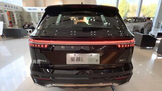 New 2023 Geely Xingyue L in-depth Walkaround