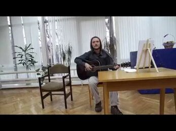 Егор Золотухин, "Роняя семяна" (вечер в библиотеке 139).
