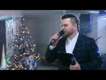 Ведущий на корпоратив Рустам Султанов +7-917-350-81-50. МОСКВА, МО, СПБ, УФА, КАЗАНЬ