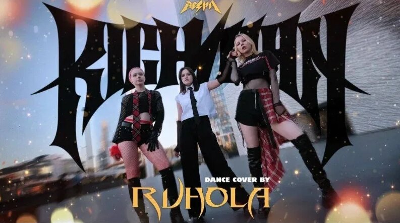 [K-POP IN Public ONE TAKE] aespa 에스파 'Rich Man' | Dance cover by Ruhola ...
