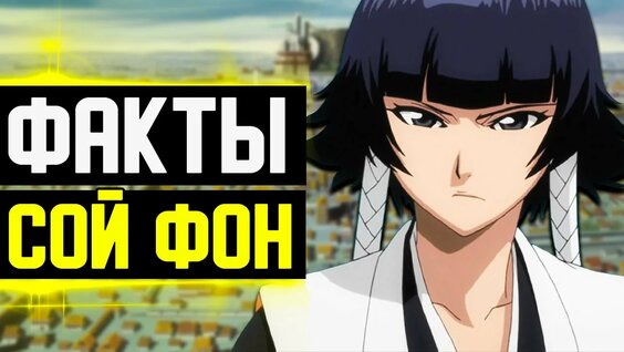 Senkaimon Quest  ВКонтакте