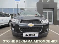 Chevrolet Captiva Тест-драйв.  Anton Avtoman.