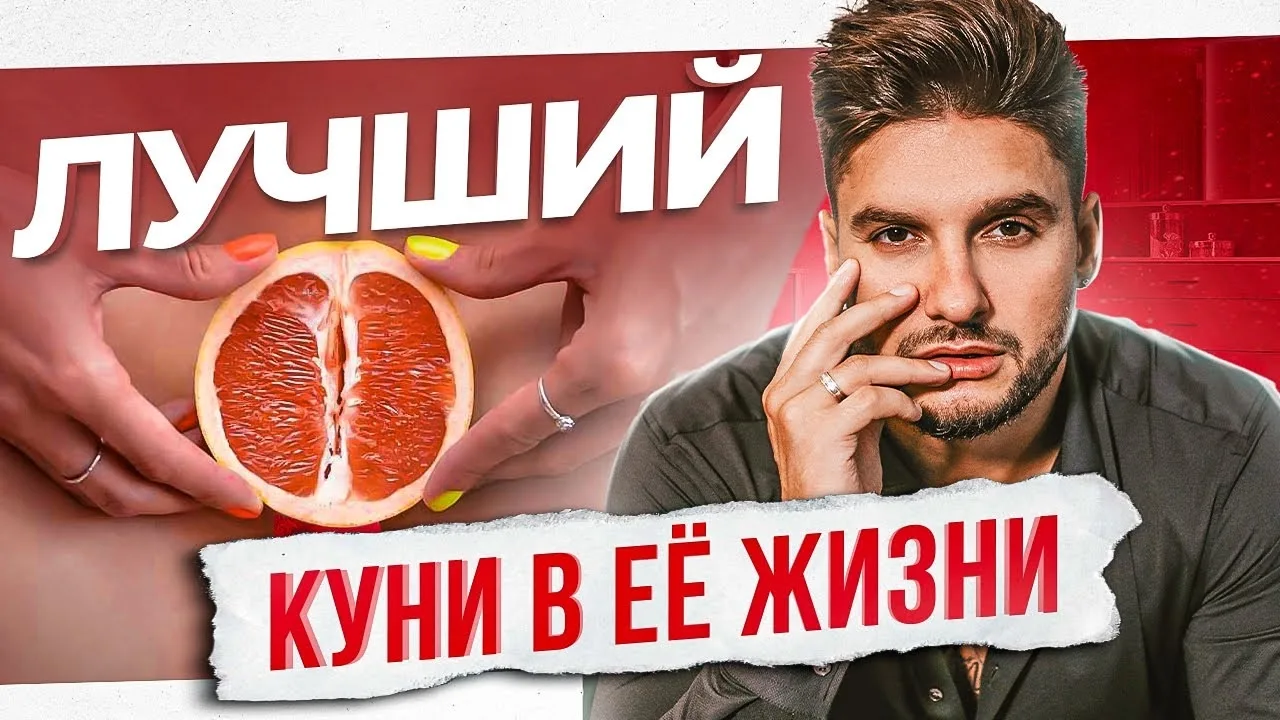 Sariq lezbiyenlar yakkaxon onanizm va kunnilingusdan zavqlanishadi