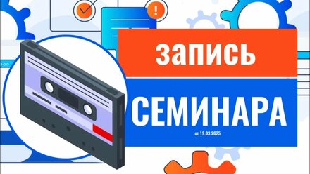 Маркировка реклама, продвижение товаров и услуг в ВК