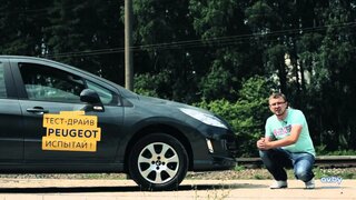 Peugeot 408 - тест-драйв av.by