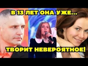 екатерина гусева дочь светланы амановой и павла гусева — Yandex ...