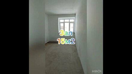 Уникальное предложение по продаже 3ки в новой Москве!