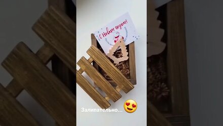 Милые игрушки в деревянной упаковке🎄 #ёлочнаяигрушка #ёлочныеукрашения #новыйгод #подарочнаякоробка