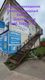 Продается здание 419 квм г. Давлеканово ул М. Гафури 11