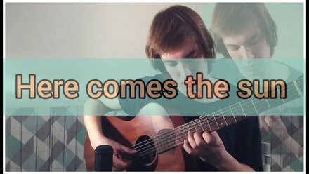 Here comes the sun - The Beatles (Fingerstyle version by Ivan Gridnev)