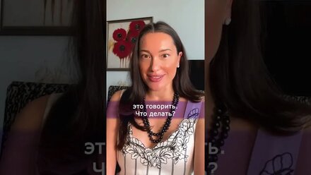 16 Как научиться говорить НЕТ