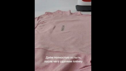 DTF бирки