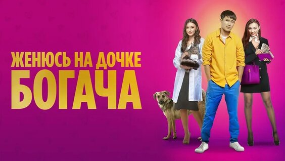 Хатшының юбкасының астындағы трусисының видеосы