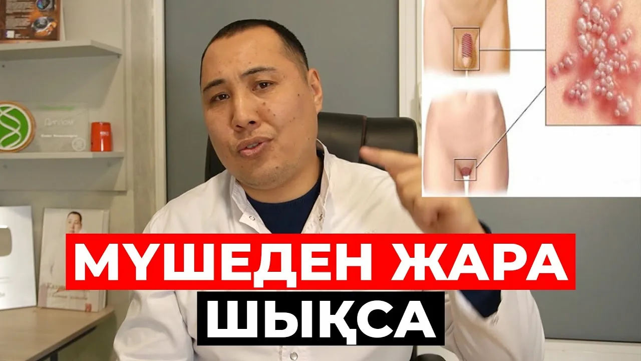 Катринамен жыныстық қатынас - бұл жарылыс