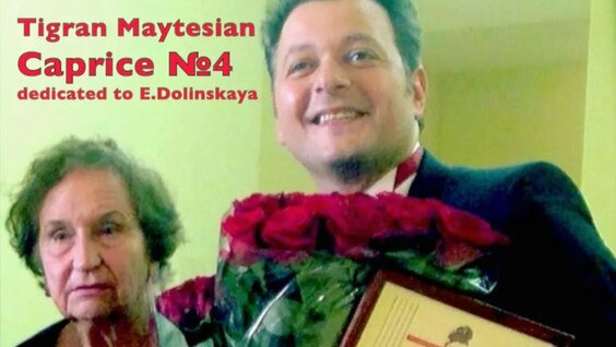 Tigran Maytesian.Caprice 4 dedicated to Elena Dolinskaya/Т.Майтесян.