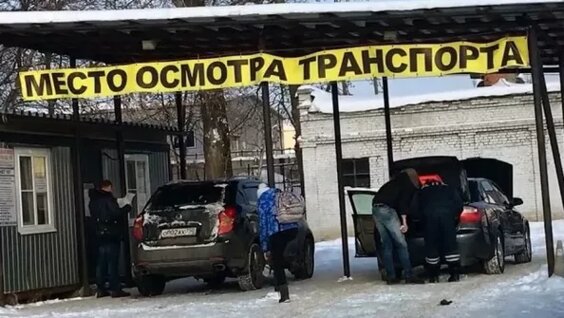 Инструкция: как ставить автомобили на учет в ГИБДД — Видео от Изготовление дубликатов номеров