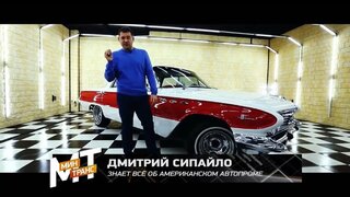 Buick LeSabre 1961 года!  Обзор на Рен-ТВ от Дмитрия Сипайло.