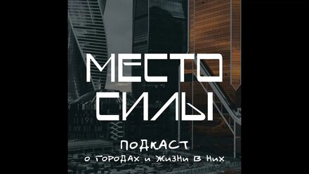 Объект культурного наследия: сохранить нельзя снести