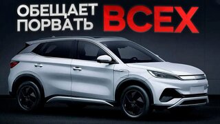 Лучший в своем классе?  Новый компактный кроссовер Byd Yuan plus ev 2022г. #кроссовер #suv