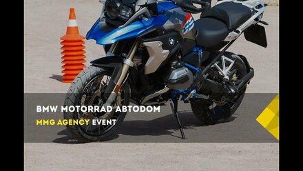 BMW Motorrad АВТОDОМ
