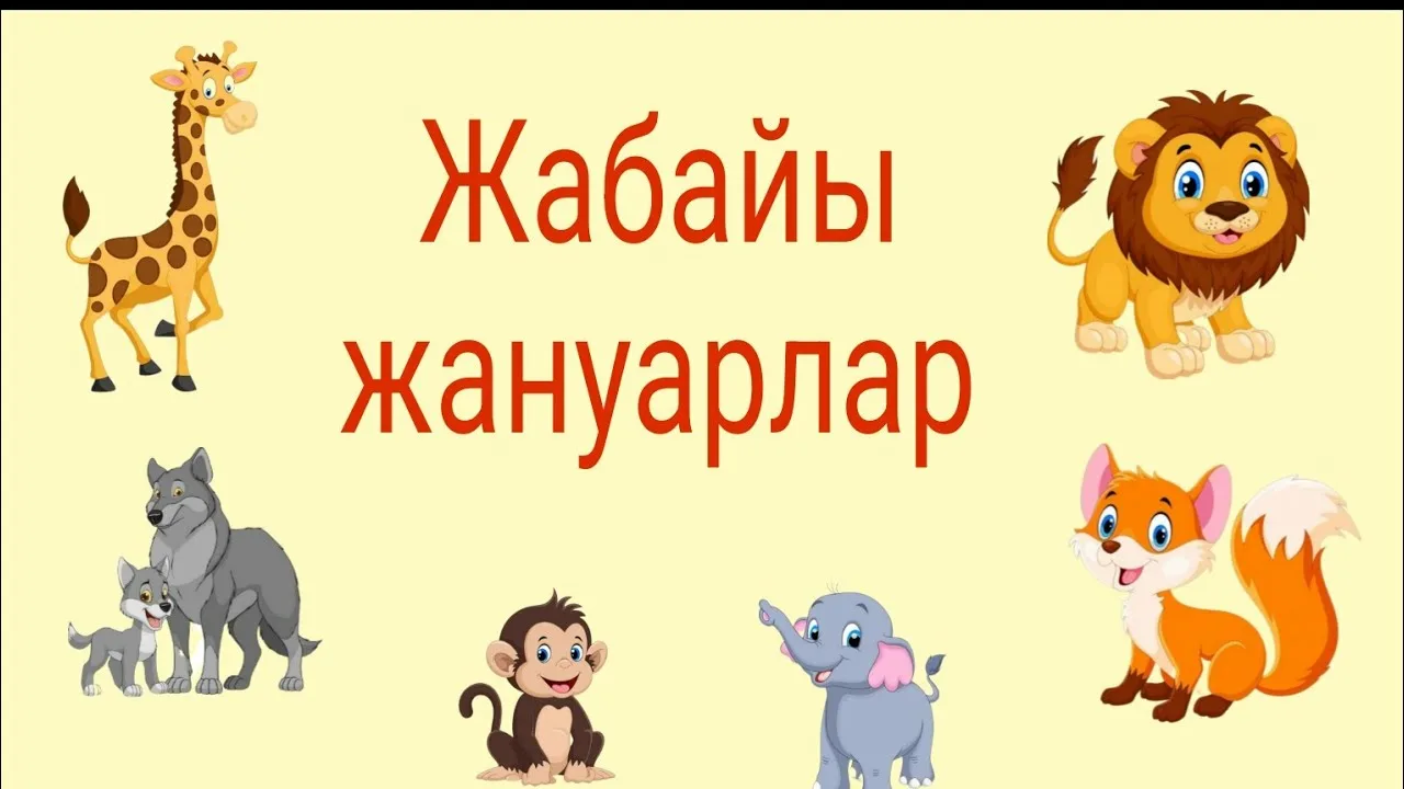 Бұзушылық порно видео