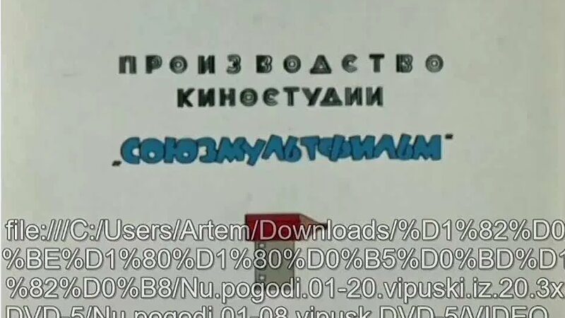 Oota Sa! 1-16 выпуски все фразы волка ДВД озвучка видео наоборот.mp4 ...