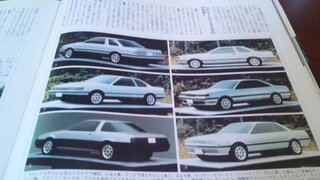 Nissan Leopard レパードのすべて
