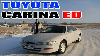 Обзор тайота карина ед/toyota carina ED/ТО что нужно знать, плюсы минусы авто