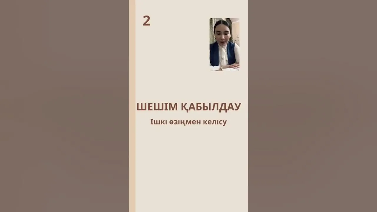 Қысқы секс видео