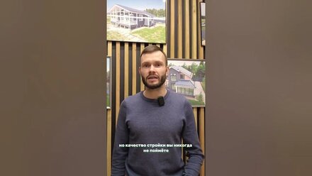 Как оценить качество строительства дома?