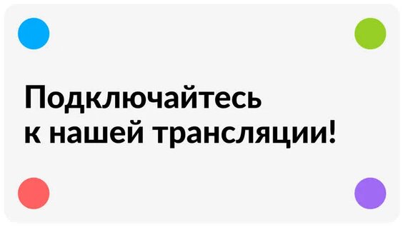 Как управлять финансами в кризис — Видео от Авито
