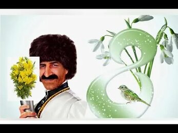 Грузин ,цветы , столица...