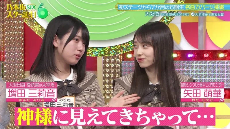 251117 Nogizaka Star Tanjou! SIX ep28 — Видео от Akb48 Ske48 Nmb48