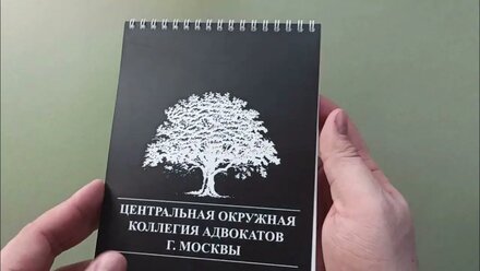 Блокнот на металлической пружине