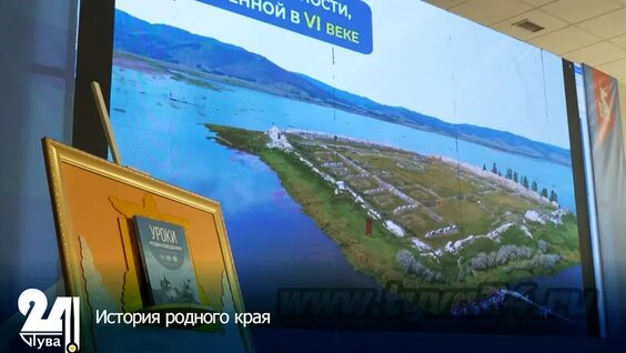 История родного края — Видео от Телеканал «Тува 24»