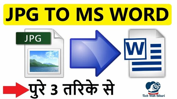 Jpg To Word Converter Full Indir T rk e 1 Bin Video Yandex te Bulundu