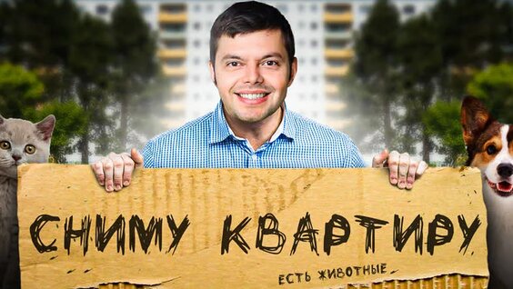 Чек-лист: Как снять квартиру самостоятельно — Видео от Агентство недвижимости
