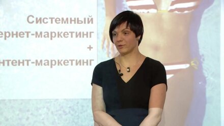 "Интернет-продвижение туристического агентства", Екатерина Шукалова