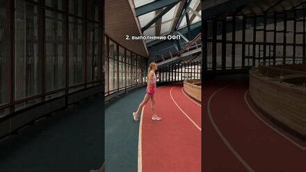 5 способов избежать травм.