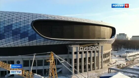 Легендарное «Динамо» открылось после масштабной реконструкции. — Видео от Телеканал Россия 1