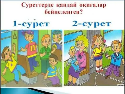 Ескі украиндық әйел порно