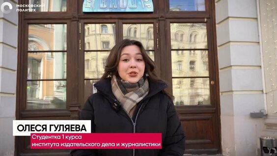 Репортаж с Московской международной выставки «Образование и карьера» | 2024 — Видео от М...